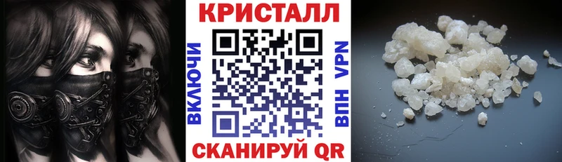 купить наркотик  Железноводск  маркетплейс состав  АМФЕТАМИН Розовый 