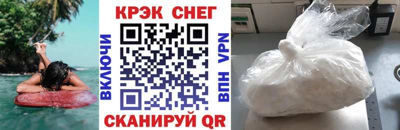 это клад  сколько стоит  Железноводск  Cocaine Боливия 