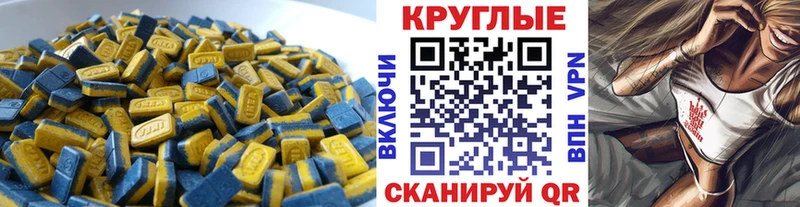 продажа наркотиков  Железноводск  Экстази ешки 