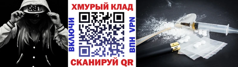 Героин белый  Железноводск 