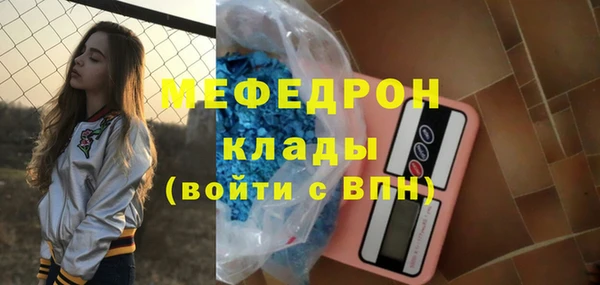 героин Бугульма