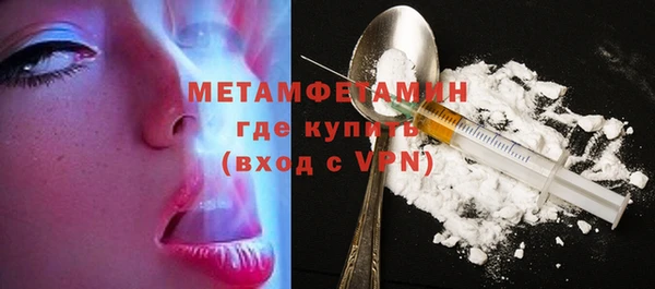 молекула духа Бородино