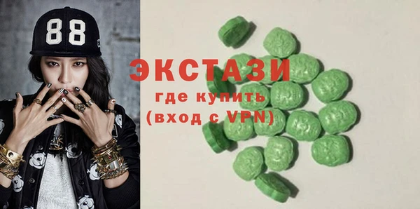 прущие грибы Верхнеуральск