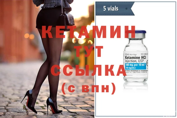 таблы Бронницы