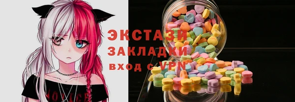 соль курить ск Верхний Тагил