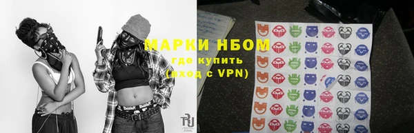 таблы Бронницы