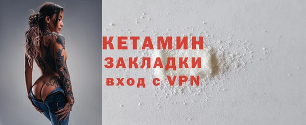альфа пвп Верея