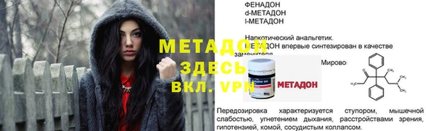таблы Бронницы