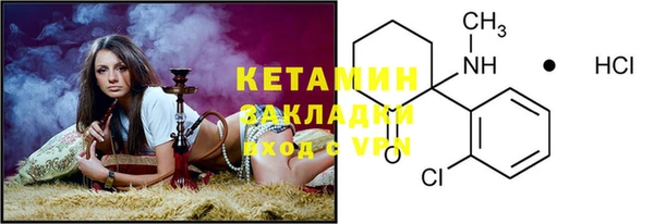 альфа пвп Верея