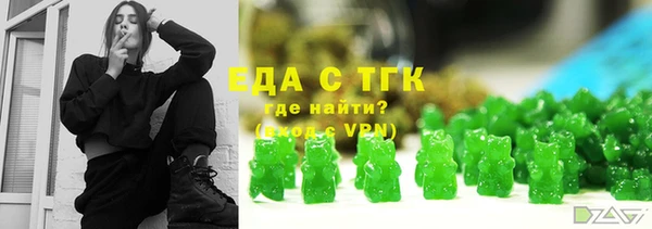 таблы Бронницы
