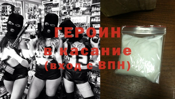 молекула духа Бородино