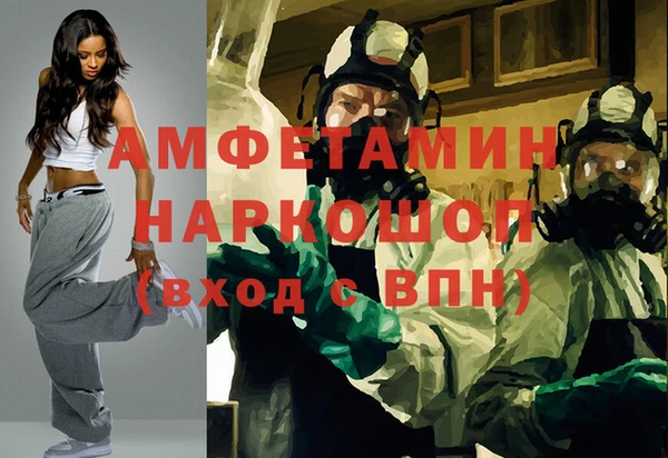 альфа пвп Верея