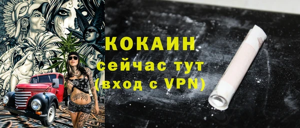 таблы Бронницы