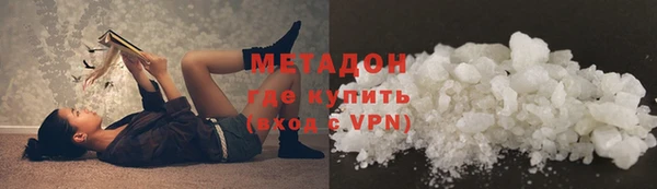альфа пвп Верея