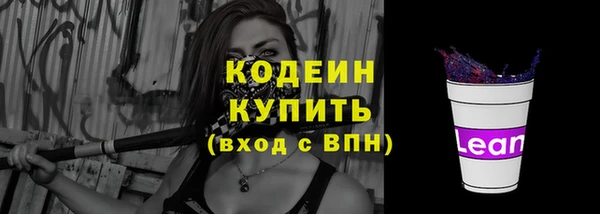 мет Валдай