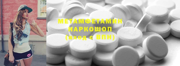героин Бугульма