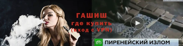 героин Бугульма
