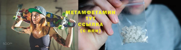 героин Бугульма