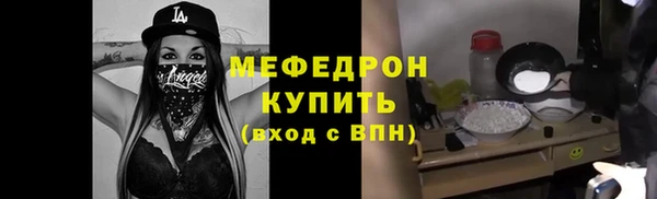 альфа пвп Верея