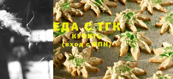 героин Бугульма