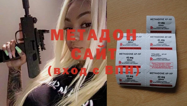 ECSTASY Богородицк