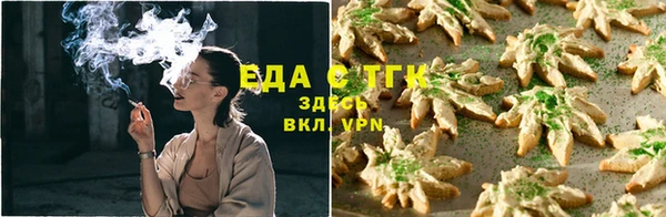 прущие грибы Верхнеуральск
