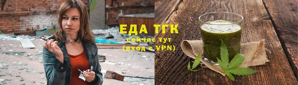 соль курить ск Верхний Тагил