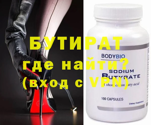 героин Бугульма