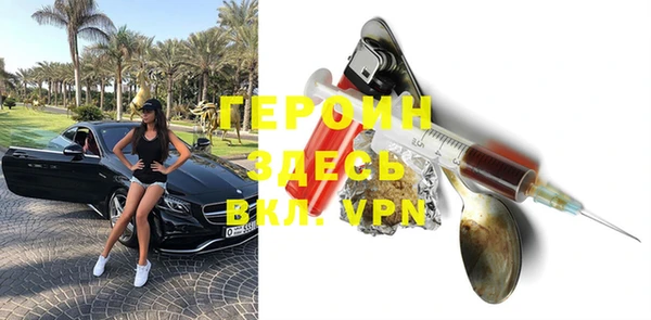 таблы Бронницы