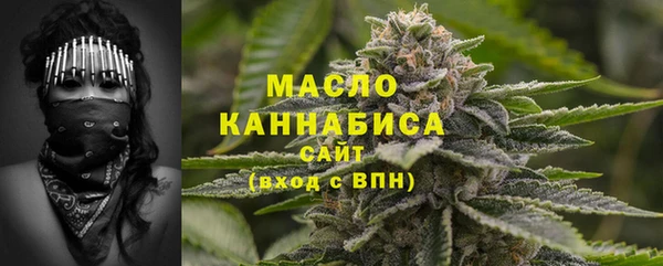 метадон Валуйки