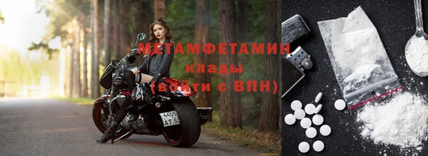таблы Бронницы