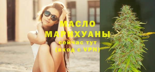 соль курить ск Верхний Тагил