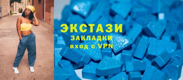 прущие грибы Верхнеуральск