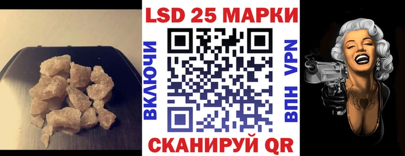 цена   блэк спрут   LSD-25 экстази кислота  Железноводск 