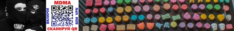 MDMA молли  Железноводск 