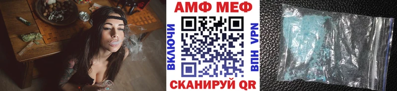 Метамфетамин винт  blacksprut рабочий сайт  Железноводск  как найти наркотики 