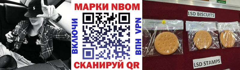 blacksprut ONION  Железноводск  Наркотические марки 1,8мг 
