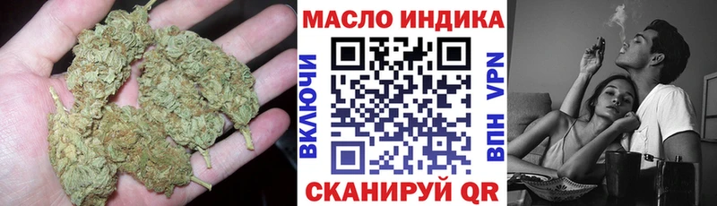 ТГК Wax  Железноводск 