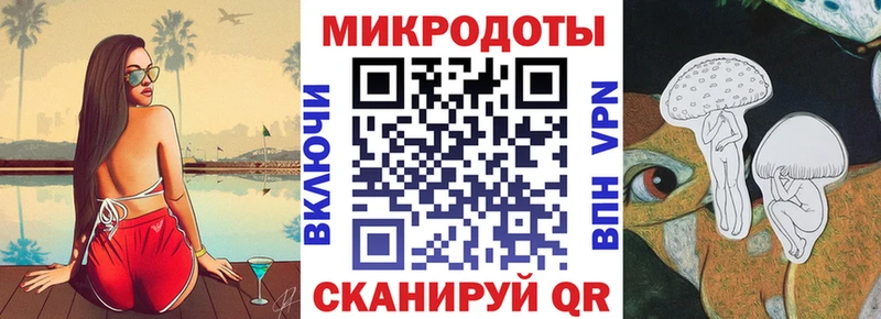 где купить наркотик  Железноводск  Галлюциногенные грибы Psilocybe 