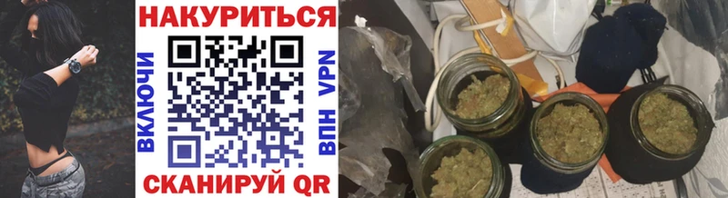 Каннабис LSD WEED  купить наркотики сайты  Железноводск 